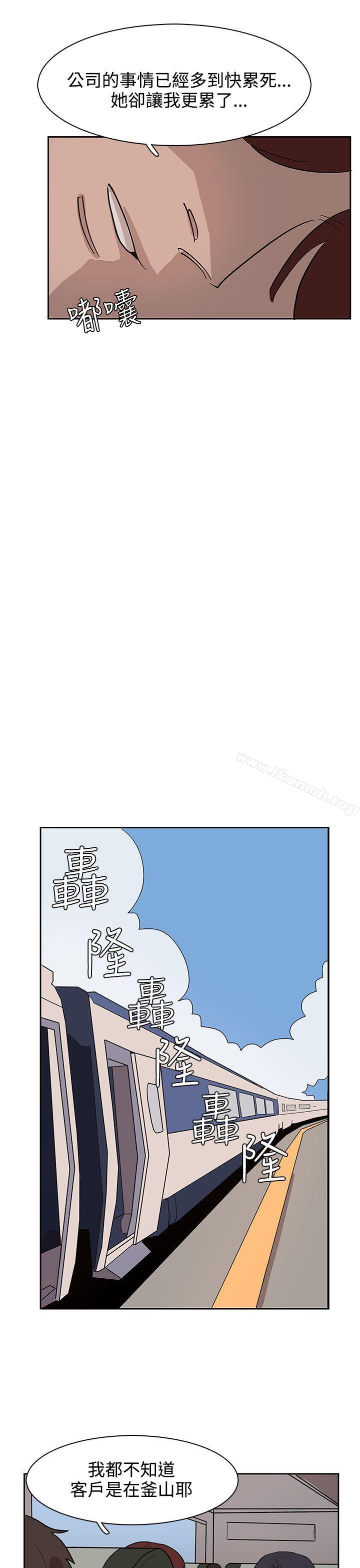 第31话-奴家思想-Dogaji,雨贤（第5张）