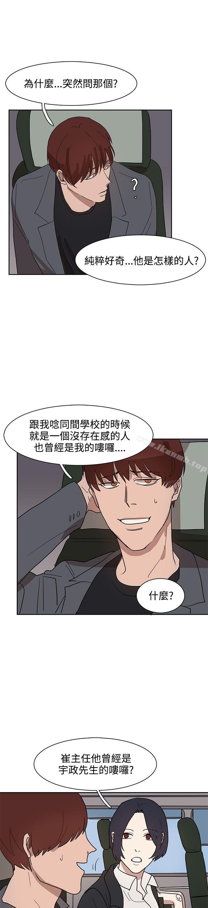 第31话-奴家思想-Dogaji,雨贤（第9张）