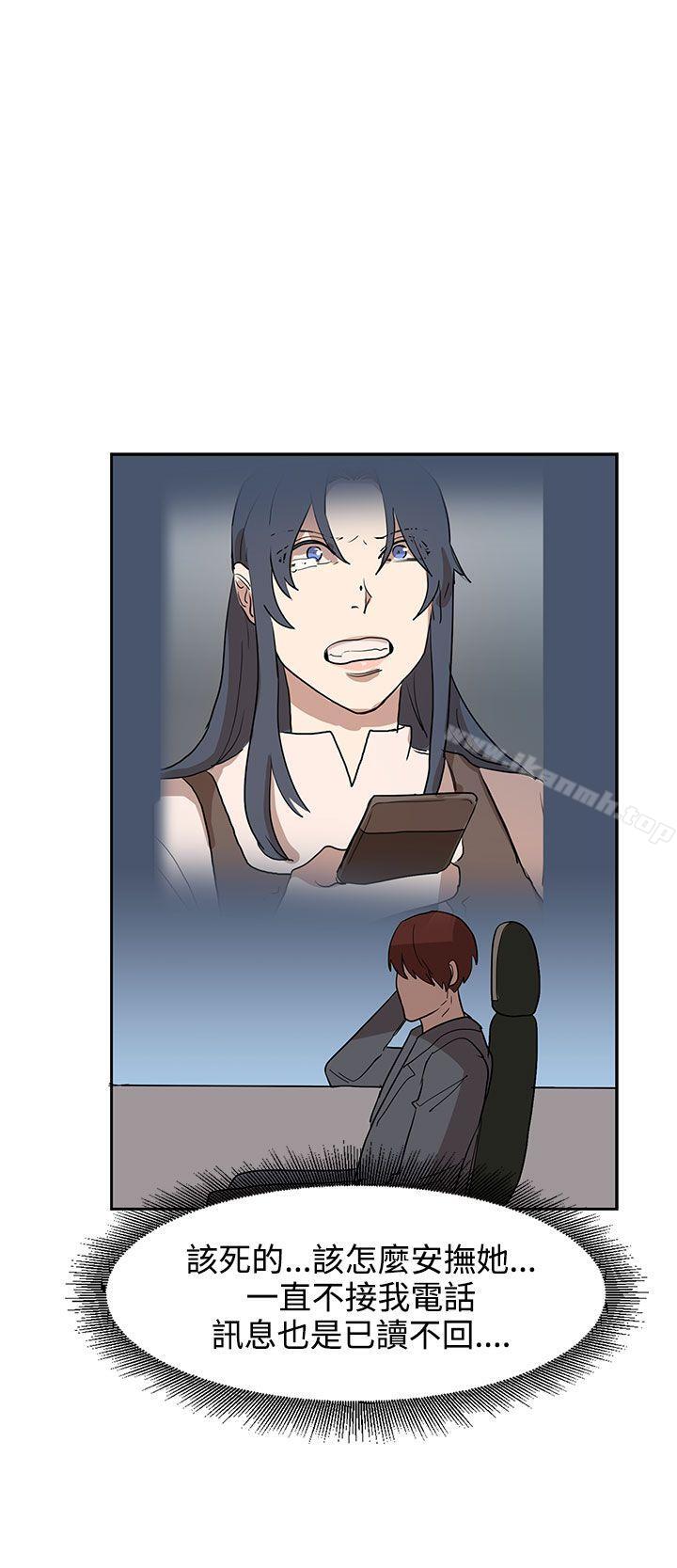 第31话-奴家思想-Dogaji,雨贤（第16张）