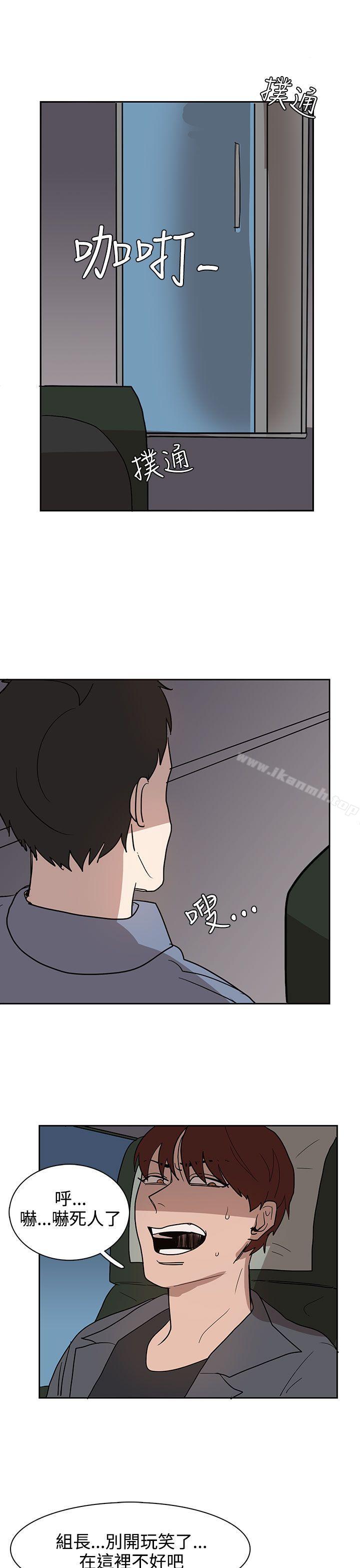 第31话-奴家思想-Dogaji,雨贤（第19张）