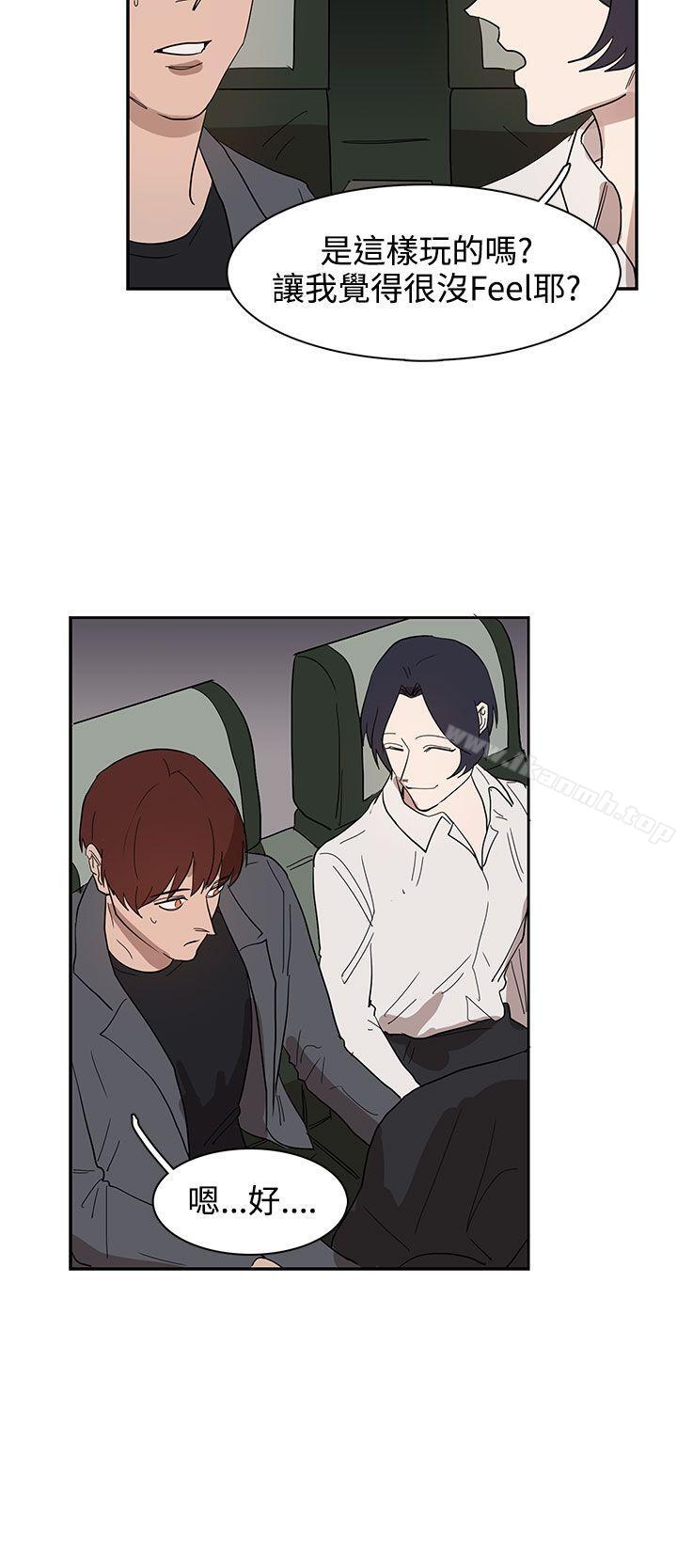 第31话-奴家思想-Dogaji,雨贤（第22张）