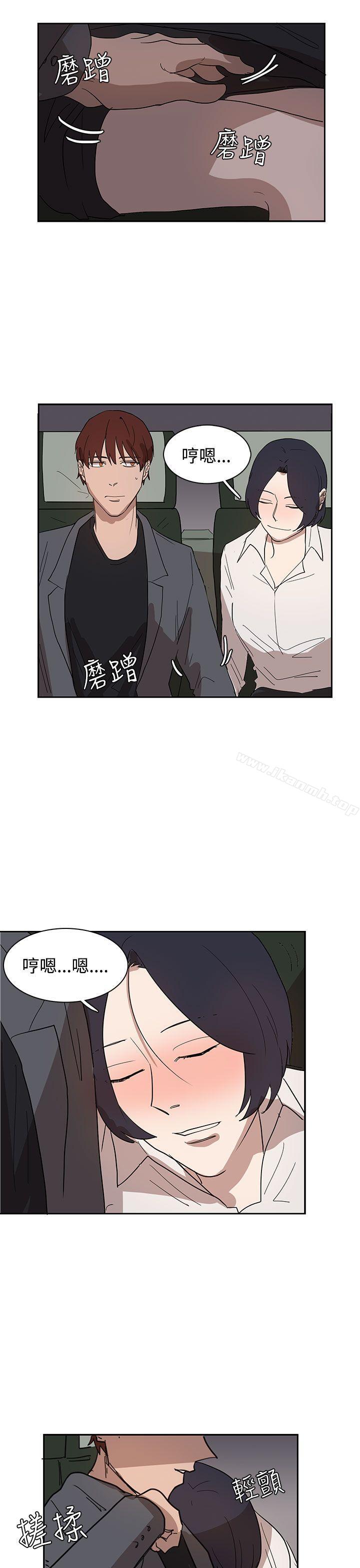 第31话-奴家思想-Dogaji,雨贤（第23张）