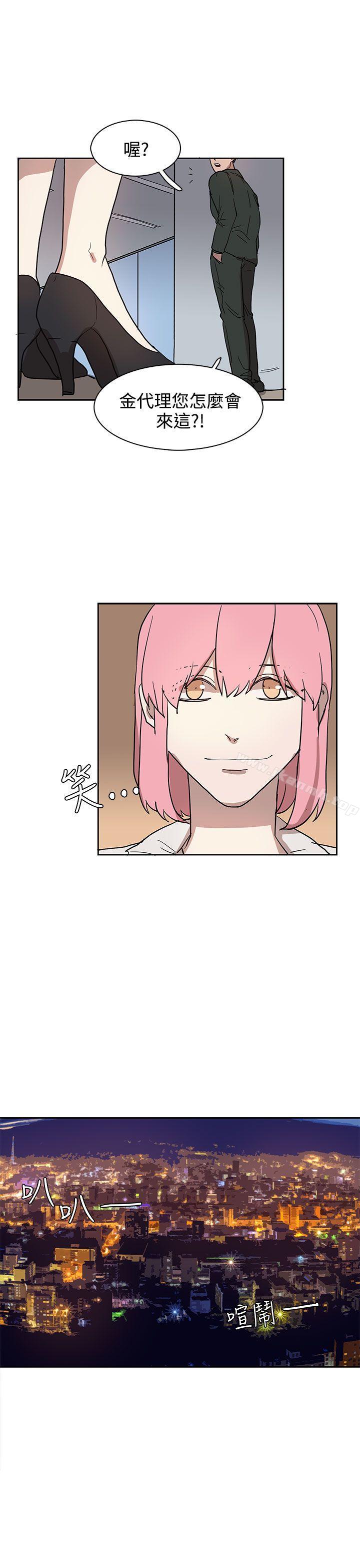 第32话-奴家思想-Dogaji,雨贤（第13张）