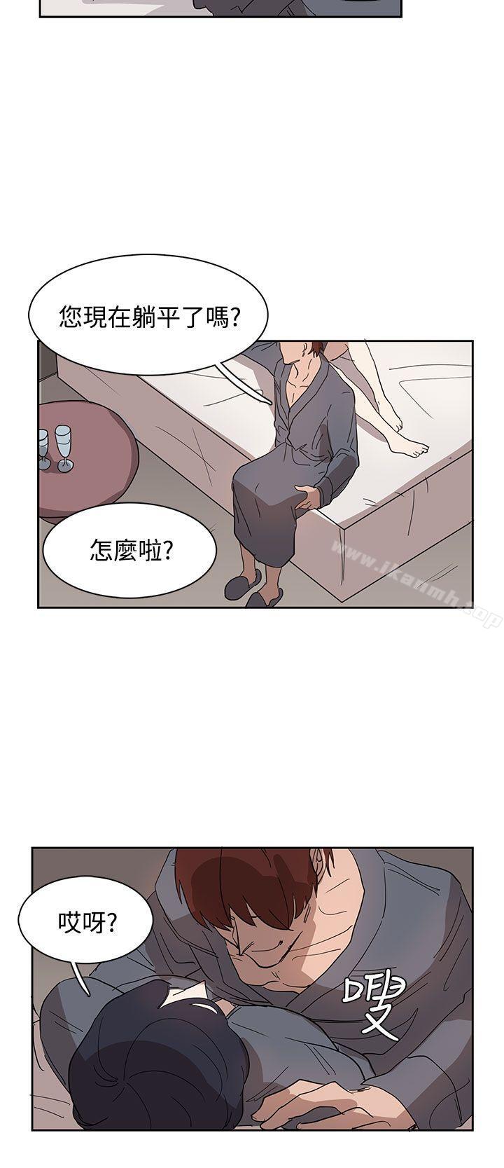 第32话-奴家思想-Dogaji,雨贤（第16张）