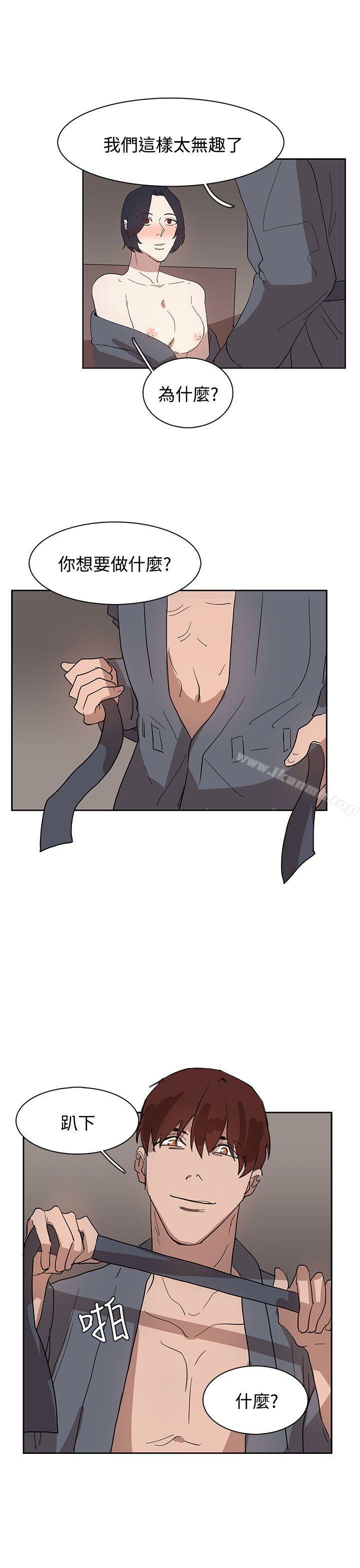 第32话-奴家思想-Dogaji,雨贤（第21张）