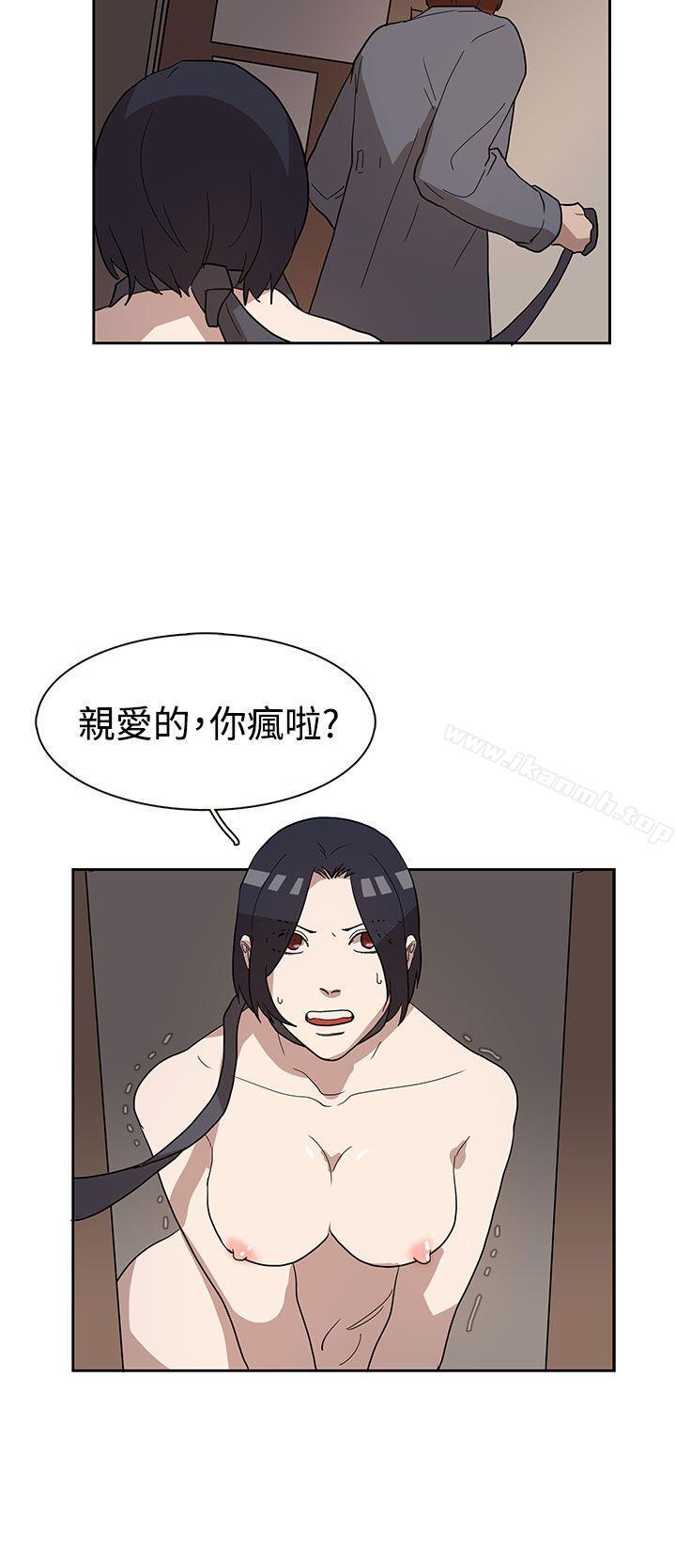 第33话-奴家思想-Dogaji,雨贤（第6张）