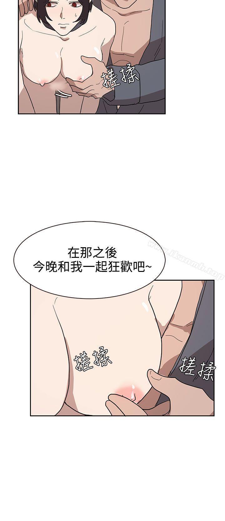 第33话-奴家思想-Dogaji,雨贤（第8张）
