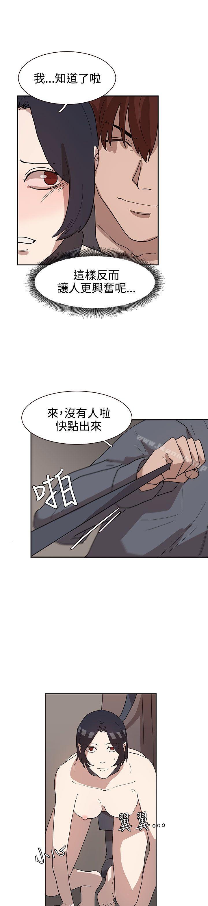 第33话-奴家思想-Dogaji,雨贤（第9张）