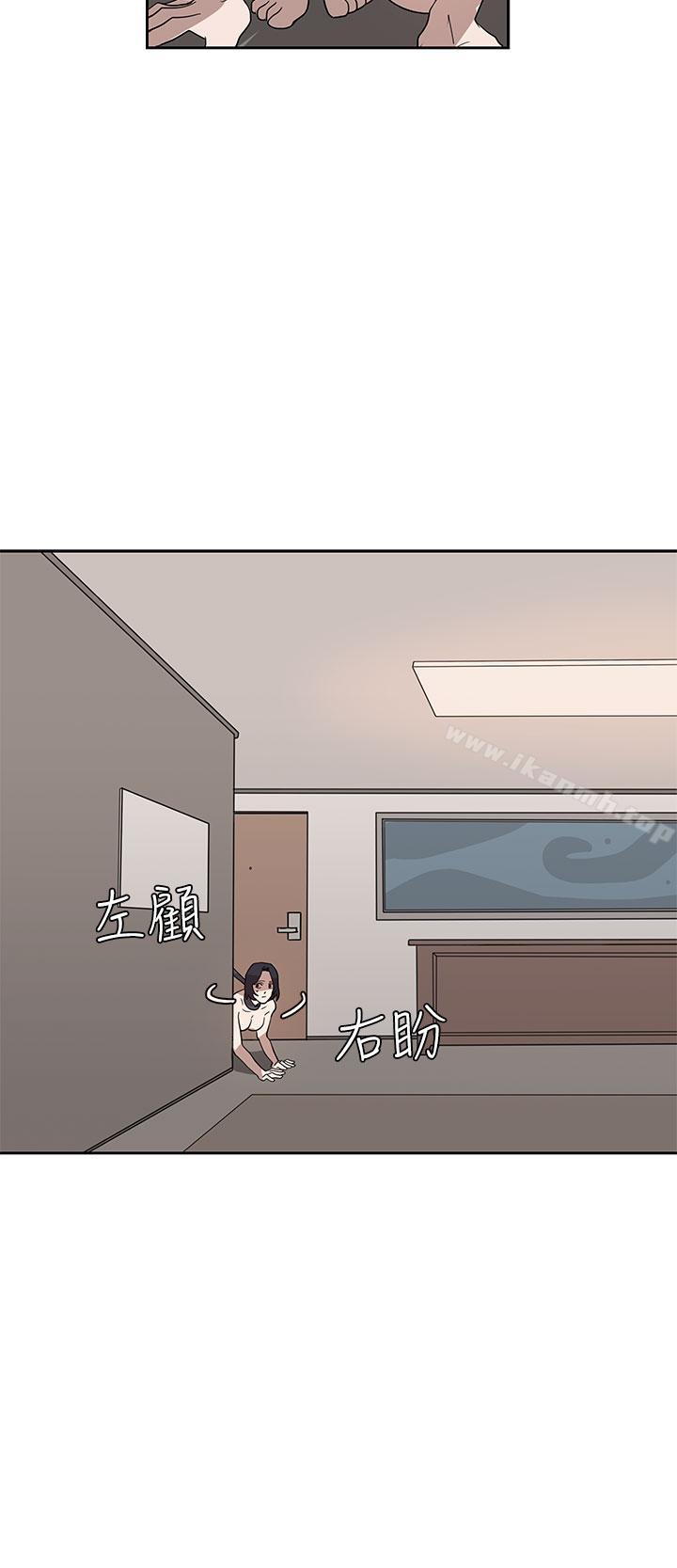 第33话-奴家思想-Dogaji,雨贤（第10张）