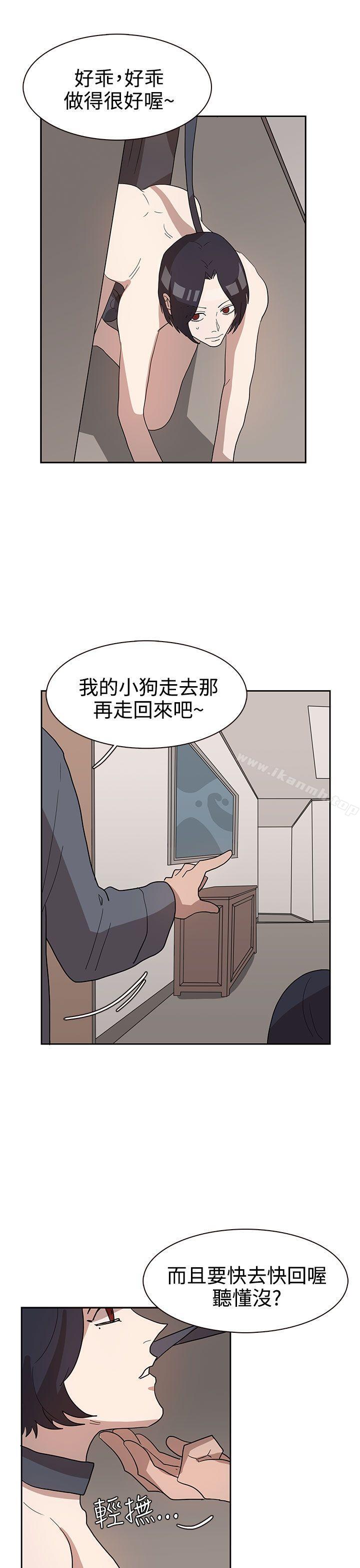 第33话-奴家思想-Dogaji,雨贤（第11张）