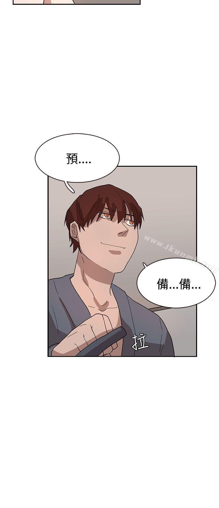 第33话-奴家思想-Dogaji,雨贤（第12张）