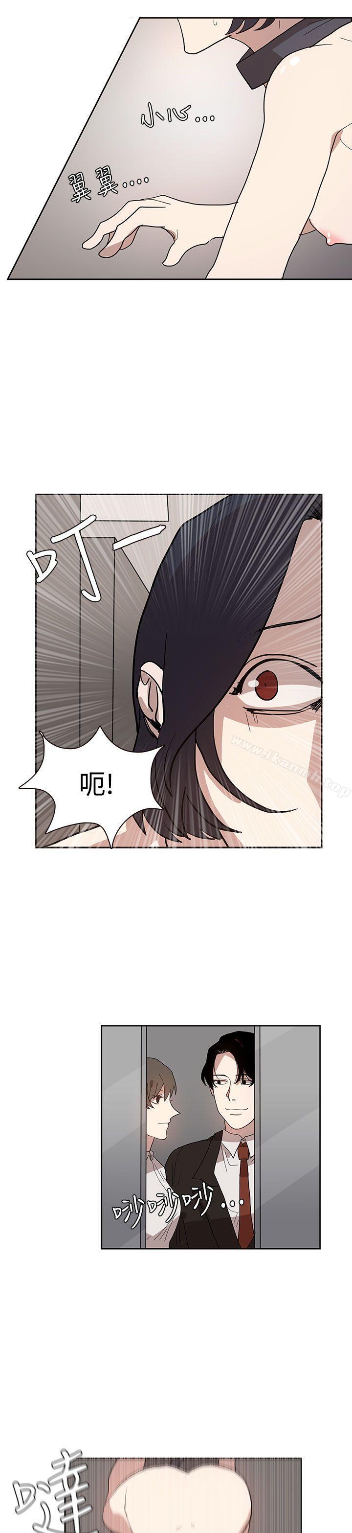 第33话-奴家思想-Dogaji,雨贤（第15张）