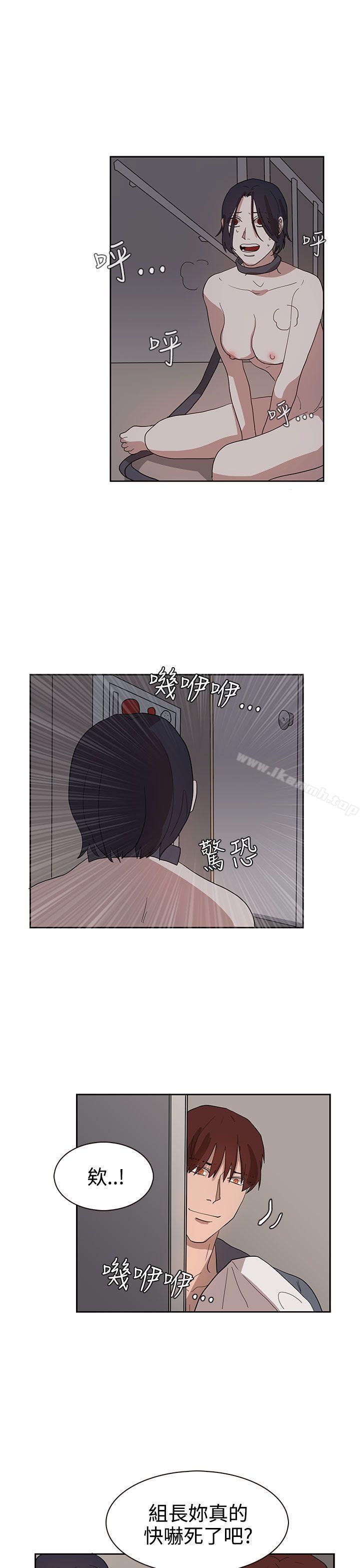 第33话-奴家思想-Dogaji,雨贤（第17张）