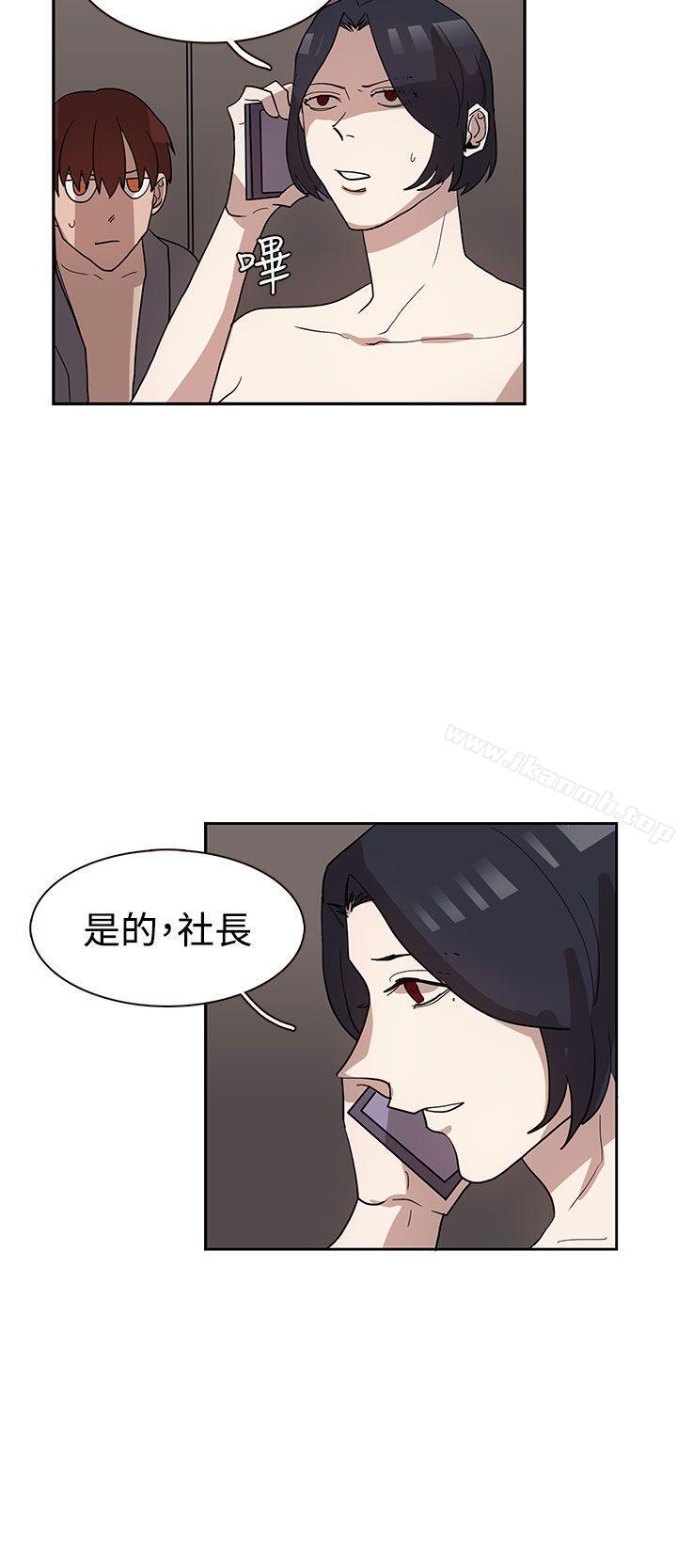 第33话-奴家思想-Dogaji,雨贤（第24张）