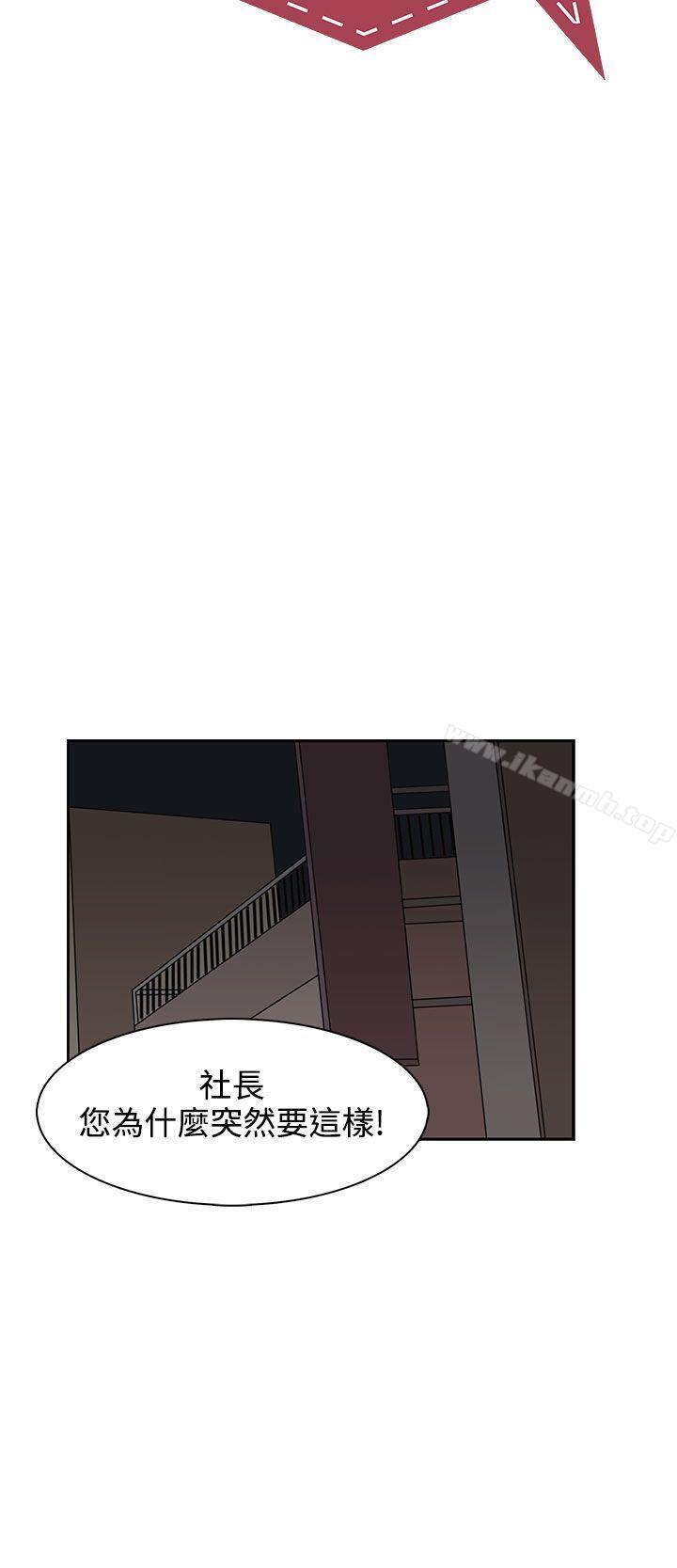 第34话-奴家思想-Dogaji,雨贤（第4张）