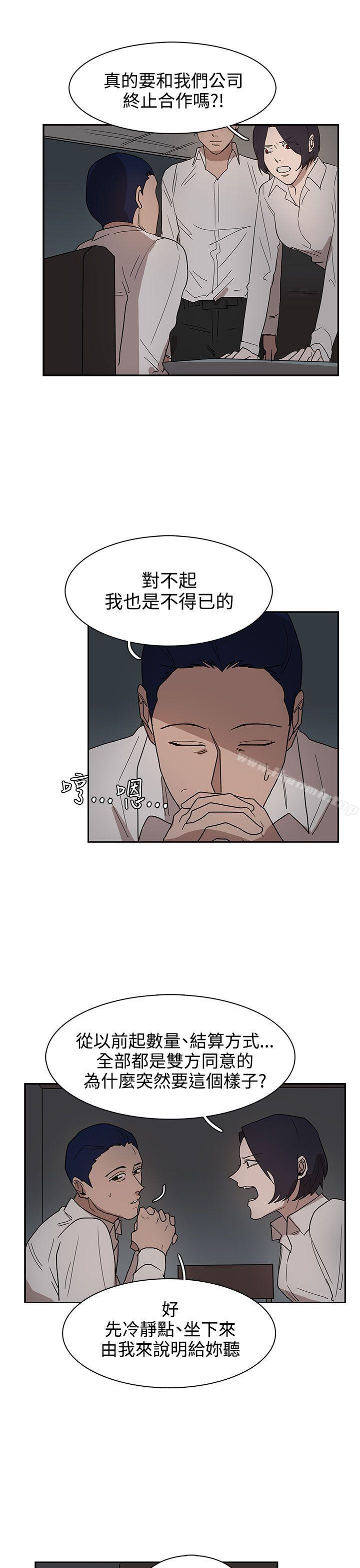 第34话-奴家思想-Dogaji,雨贤（第5张）