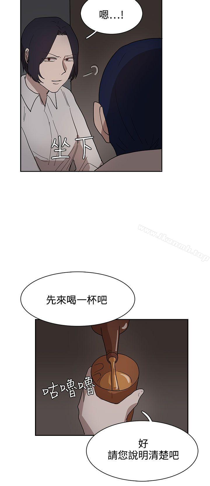 第34话-奴家思想-Dogaji,雨贤（第6张）