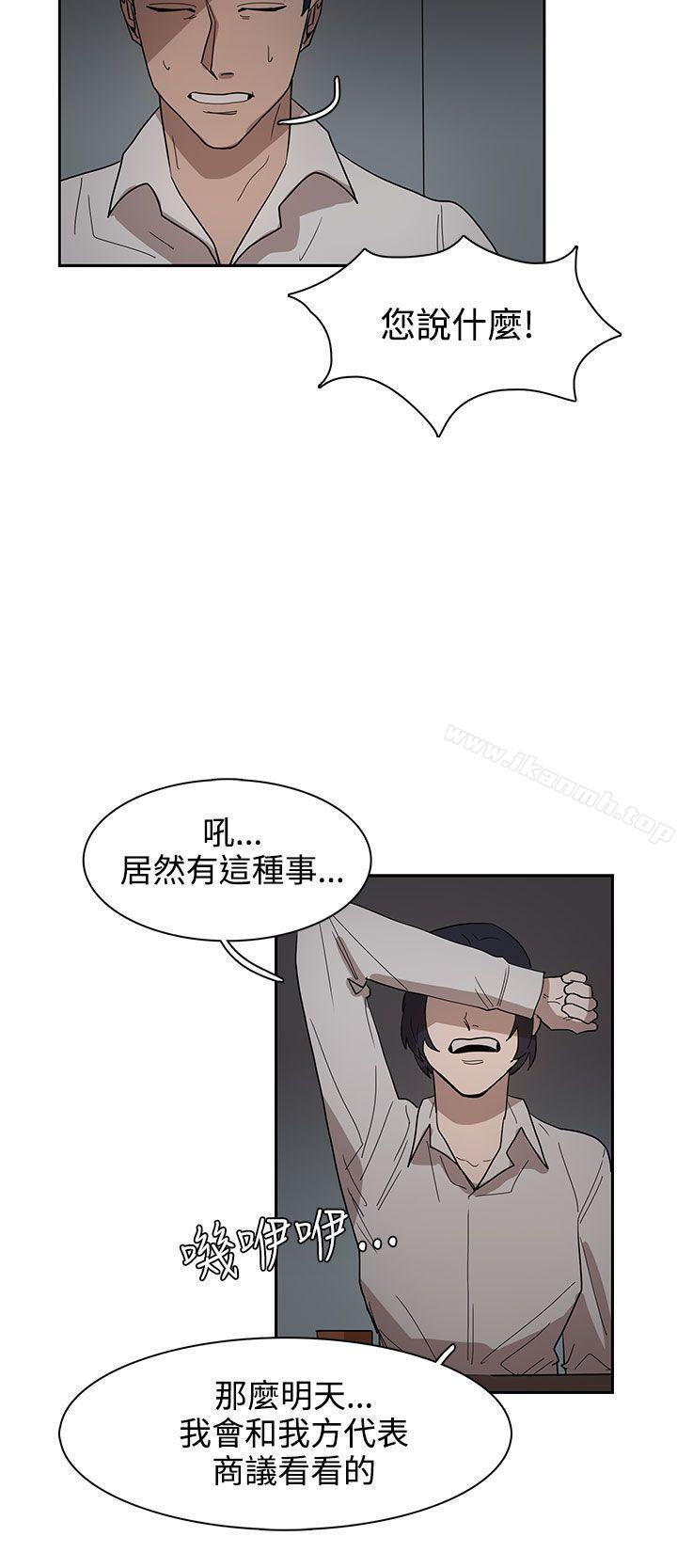第34话-奴家思想-Dogaji,雨贤（第10张）