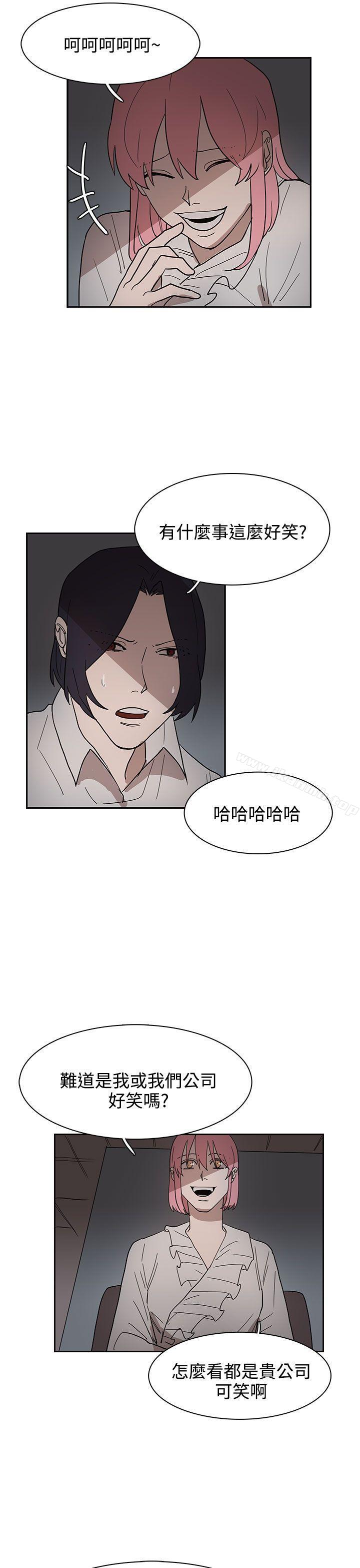 第34话-奴家思想-Dogaji,雨贤（第17张）