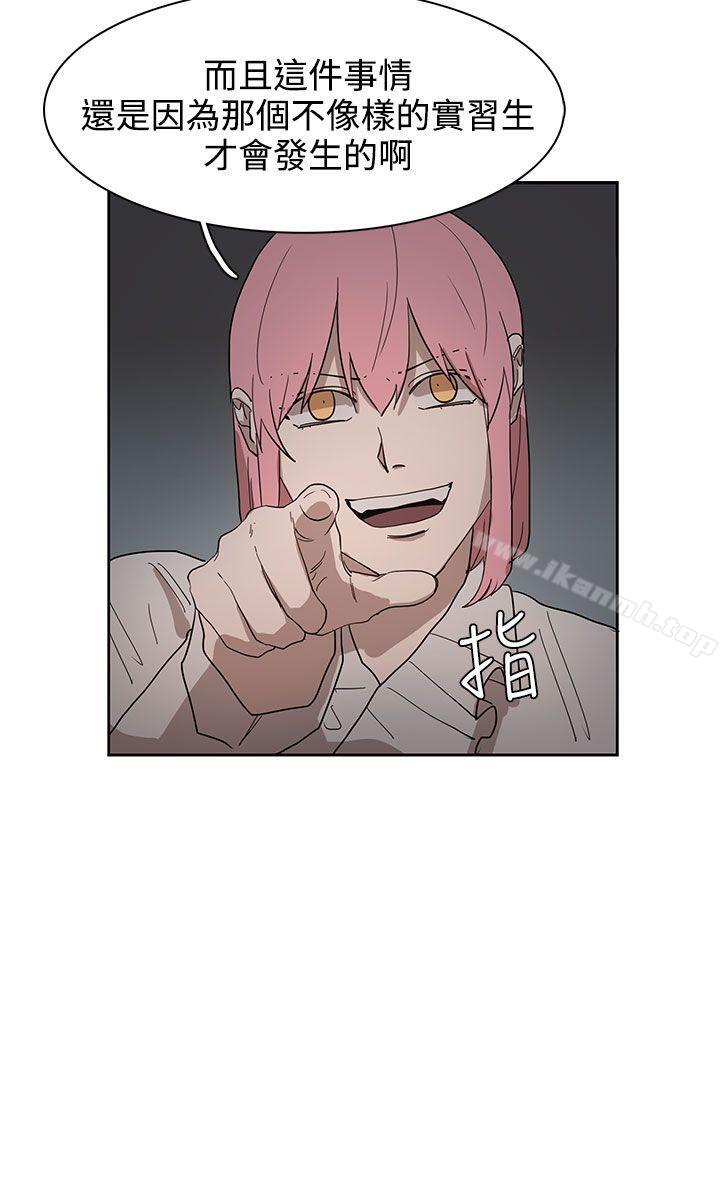 第34话-奴家思想-Dogaji,雨贤（第18张）