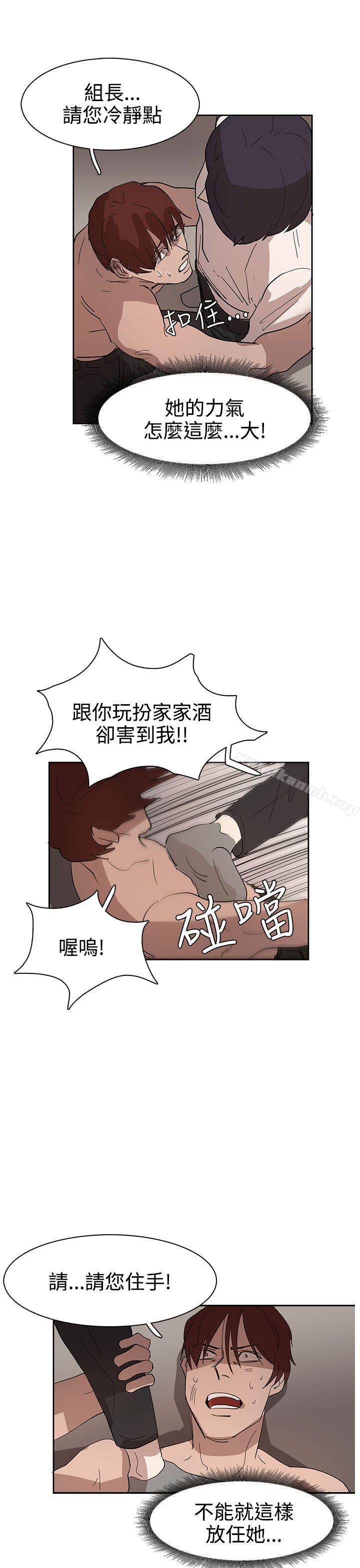 第35话-奴家思想-Dogaji,雨贤（第6张）