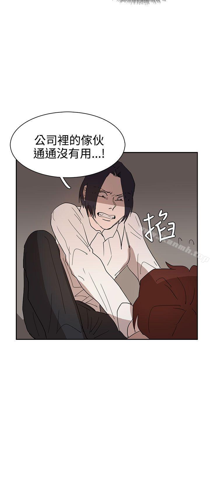 第35话-奴家思想-Dogaji,雨贤（第7张）