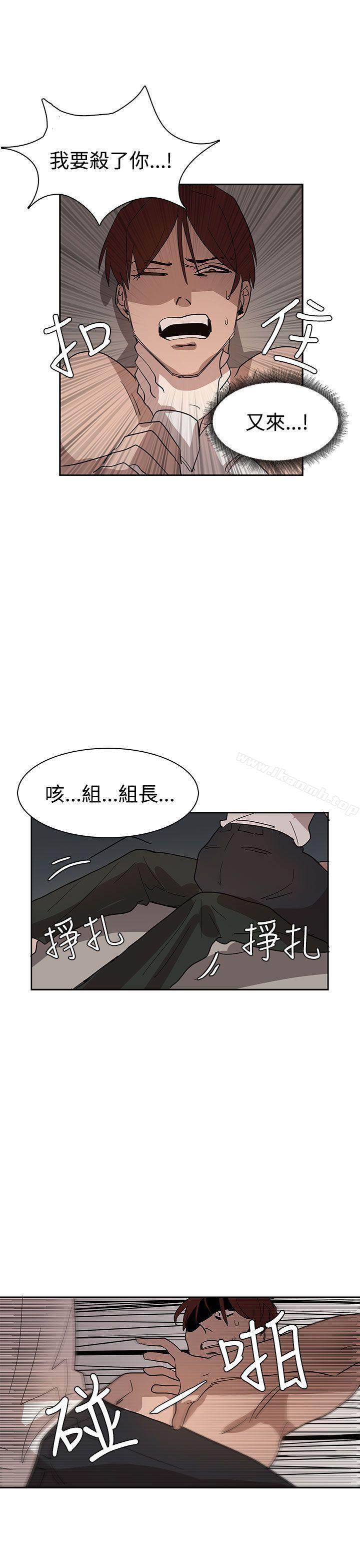 第35话-奴家思想-Dogaji,雨贤（第8张）