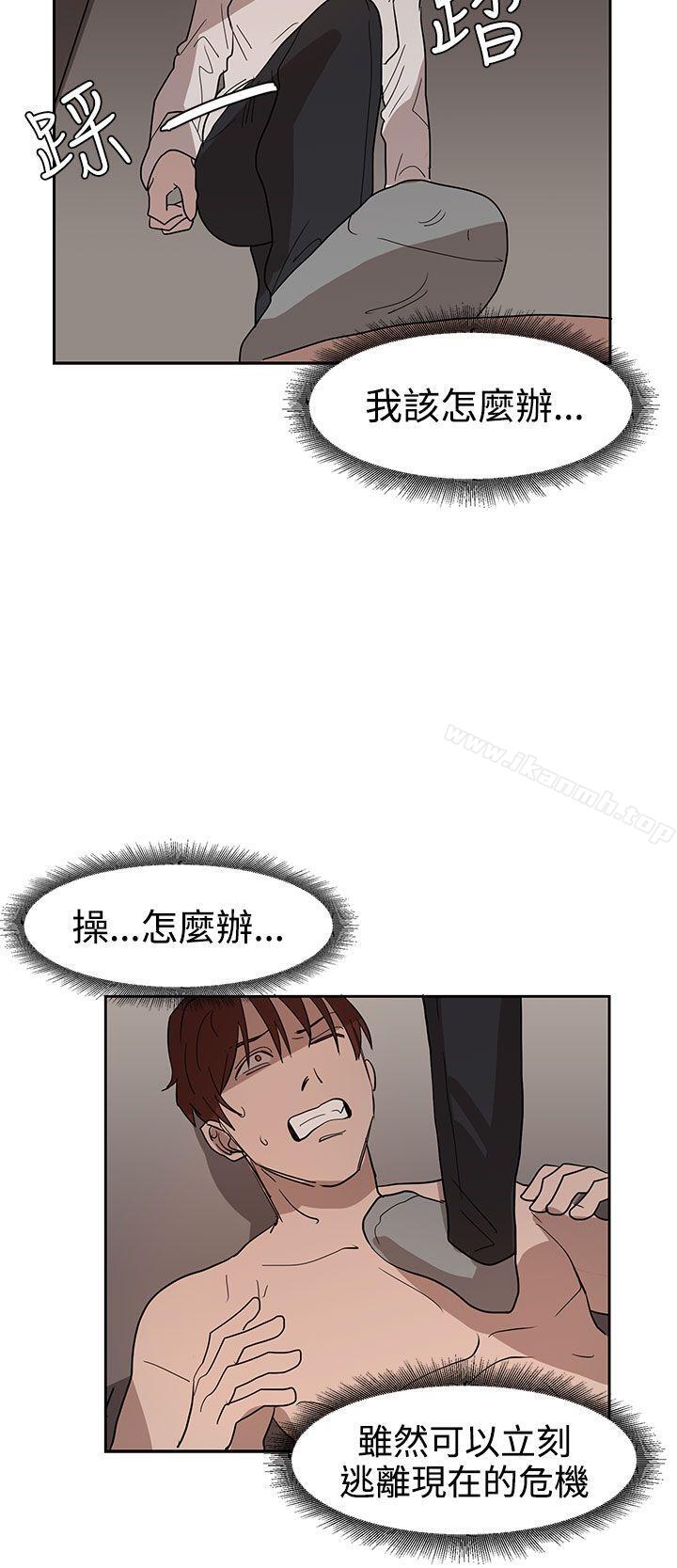 第35话-奴家思想-Dogaji,雨贤（第11张）