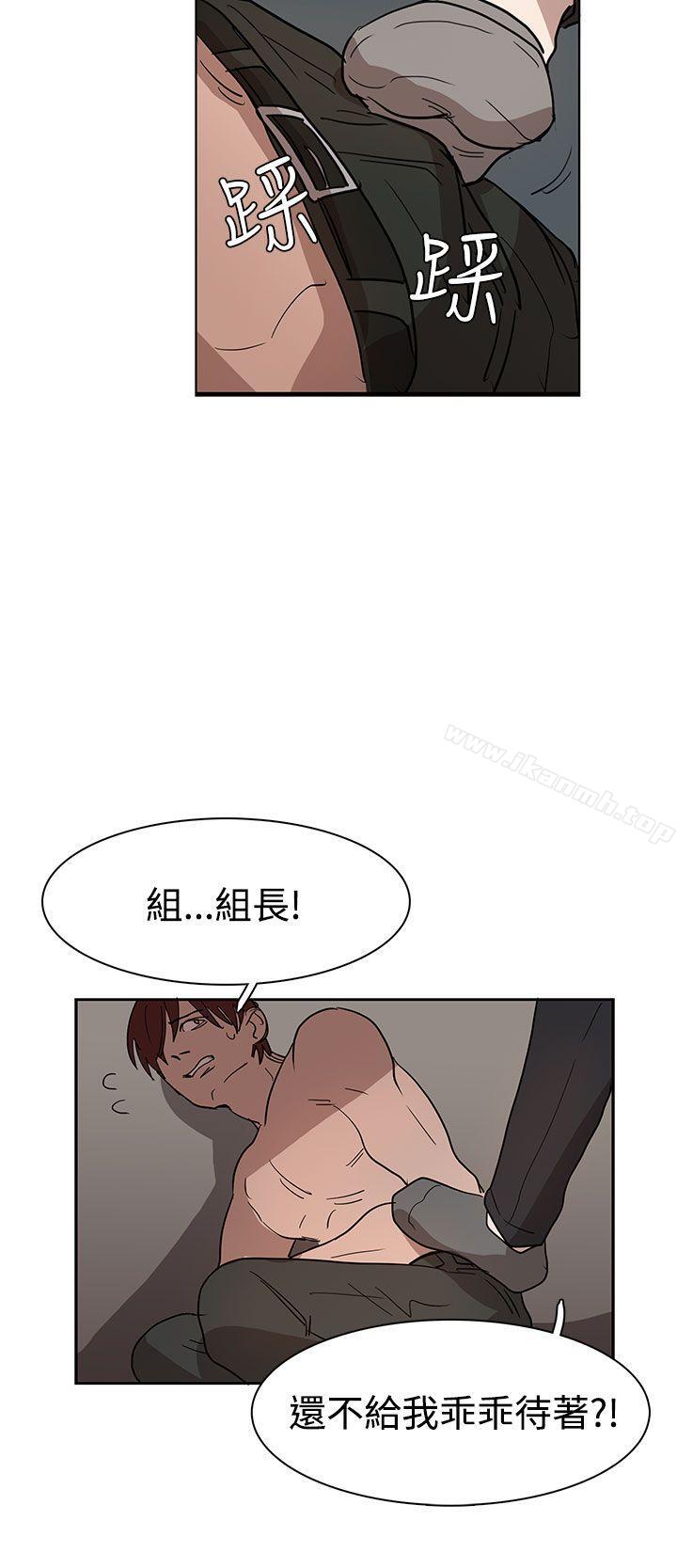 第35话-奴家思想-Dogaji,雨贤（第15张）