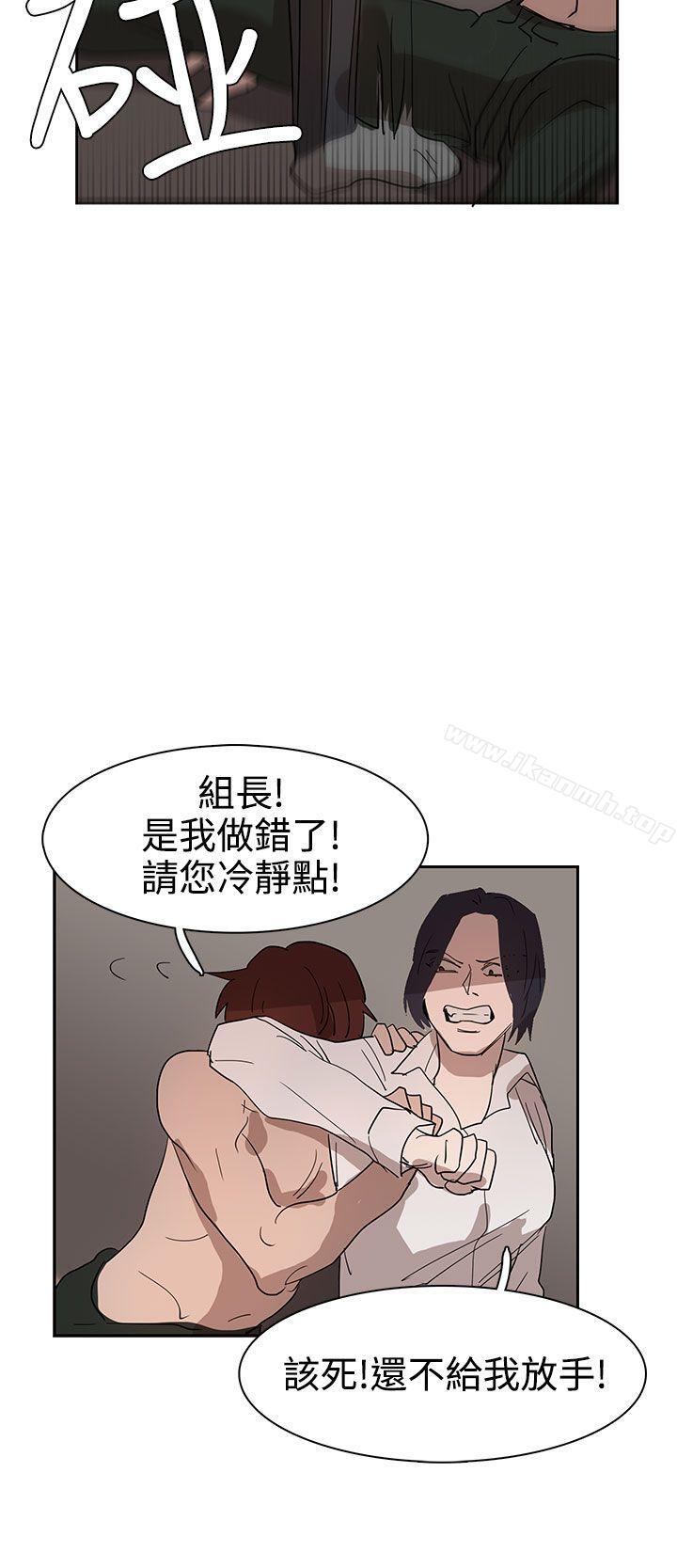 第35话-奴家思想-Dogaji,雨贤（第17张）