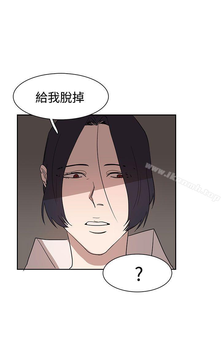 第35话-奴家思想-Dogaji,雨贤（第20张）