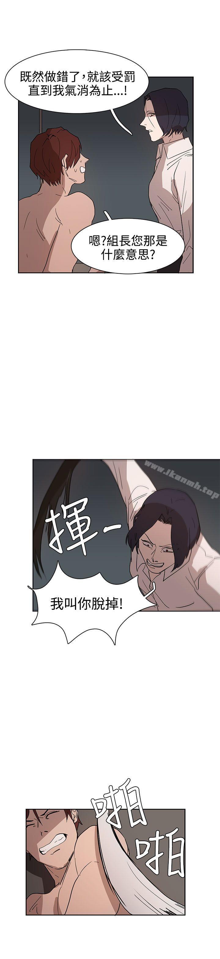 第35话-奴家思想-Dogaji,雨贤（第21张）