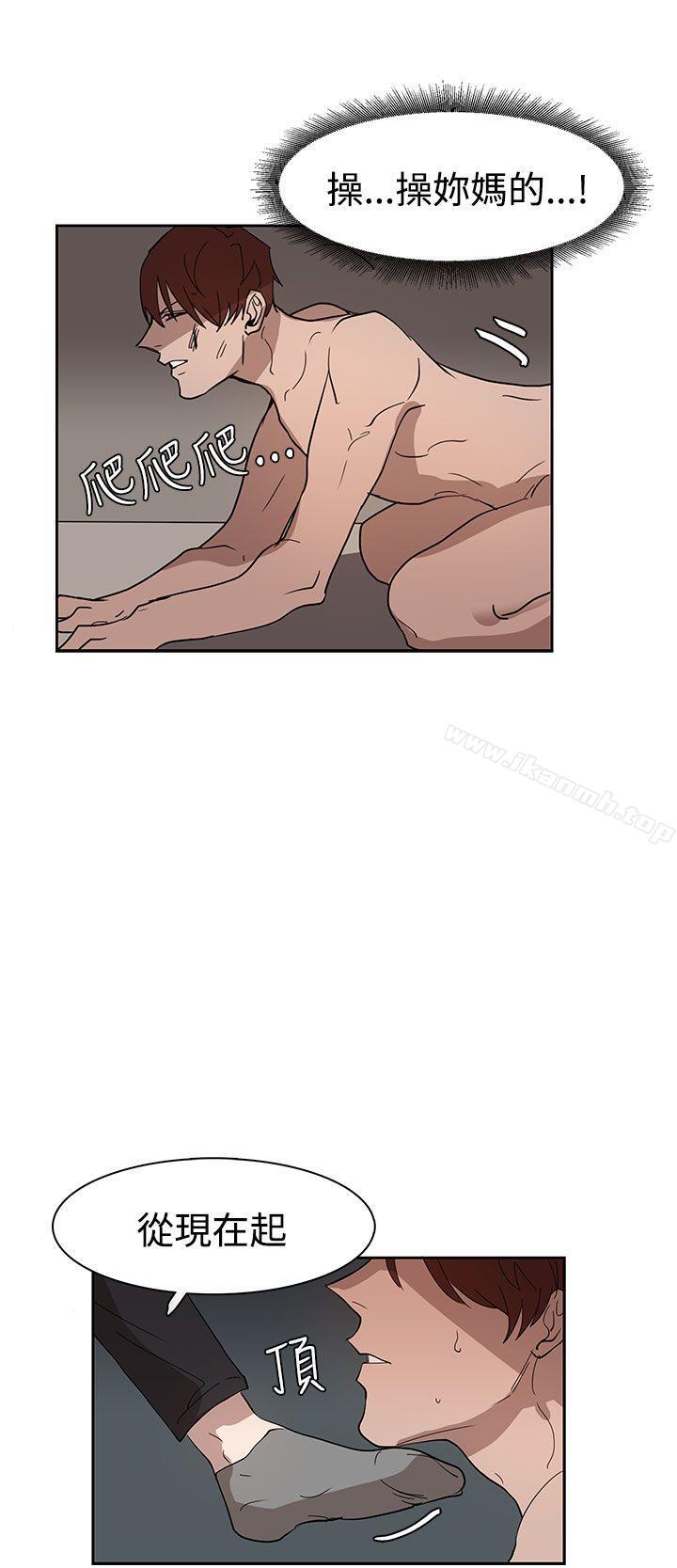 第35话-奴家思想-Dogaji,雨贤（第24张）