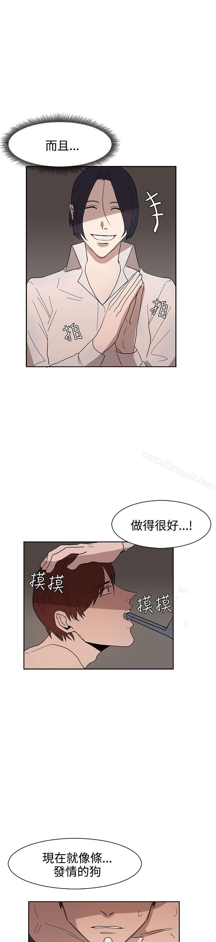 第35话-奴家思想-Dogaji,雨贤（第29张）