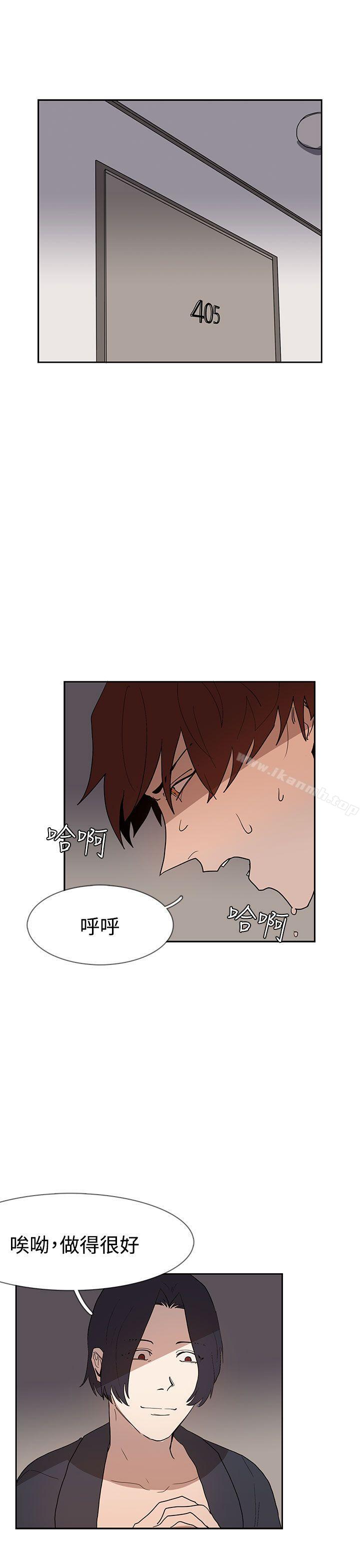第36话-奴家思想-Dogaji,雨贤（第4张）