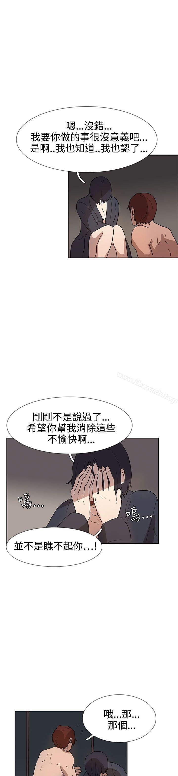 第36话-奴家思想-Dogaji,雨贤（第14张）