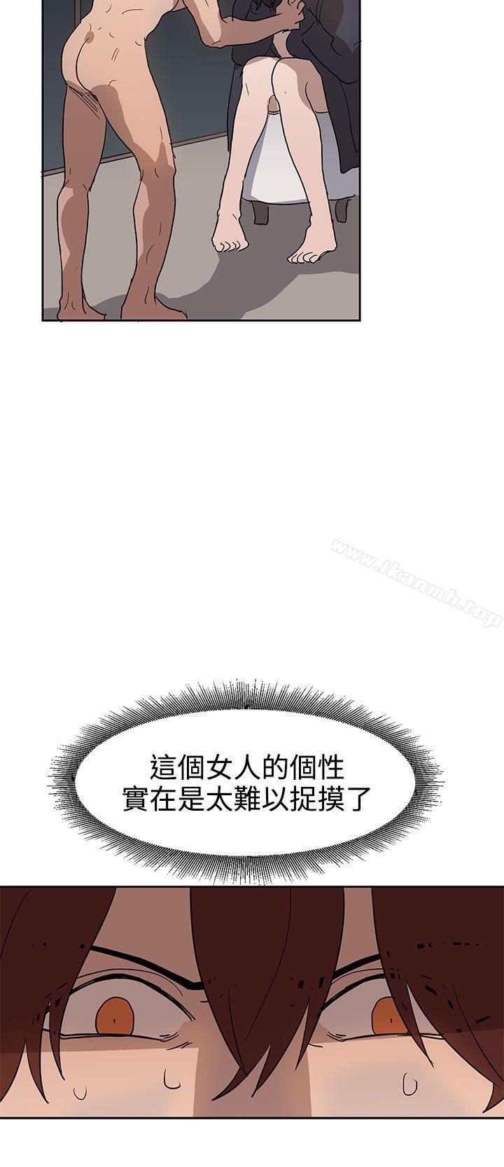 第36话-奴家思想-Dogaji,雨贤（第15张）