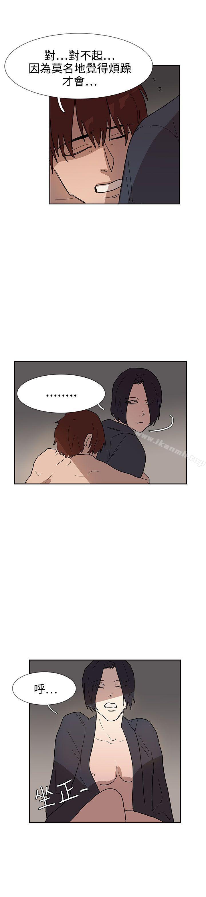 第36话-奴家思想-Dogaji,雨贤（第16张）