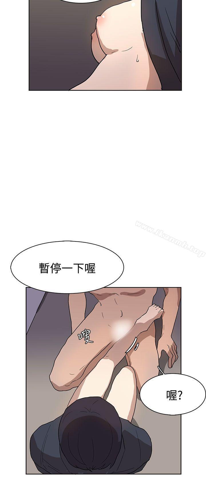 第36话-奴家思想-Dogaji,雨贤（第21张）