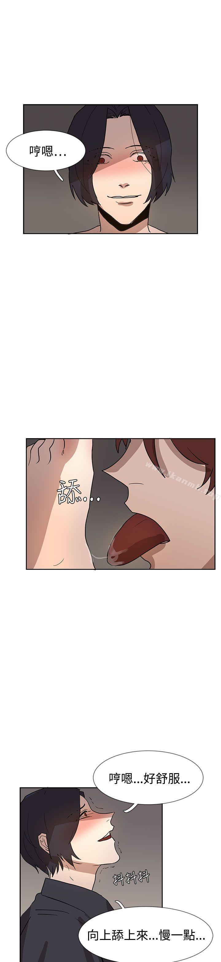 第36话-奴家思想-Dogaji,雨贤（第22张）