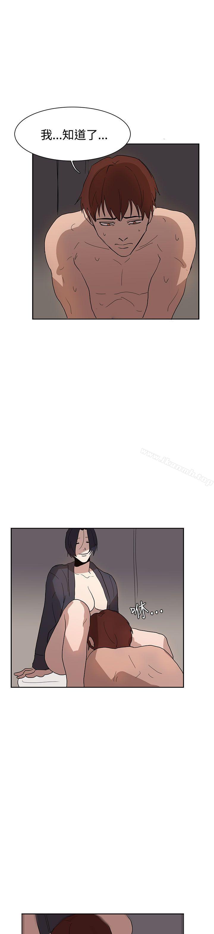 第36话-奴家思想-Dogaji,雨贤（第26张）