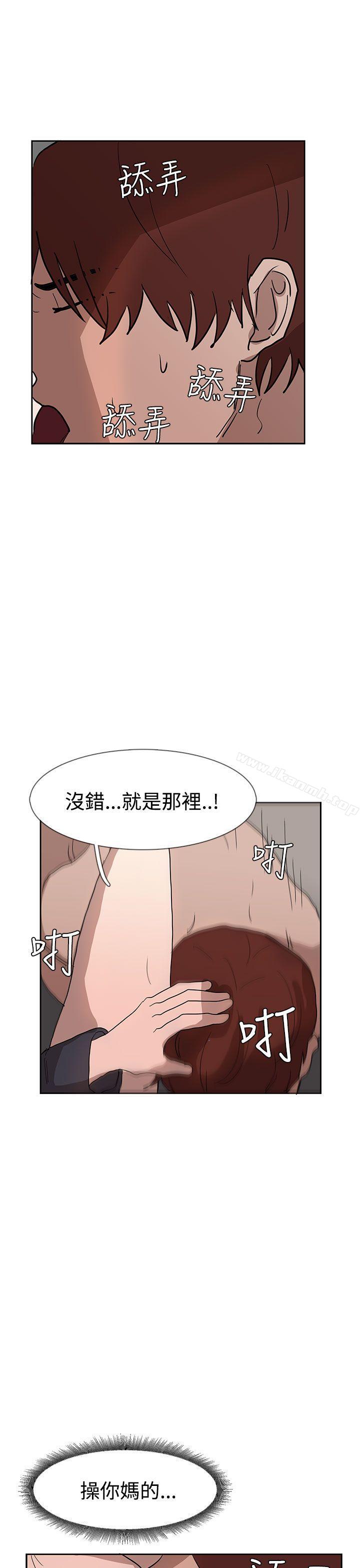 第36话-奴家思想-Dogaji,雨贤（第28张）