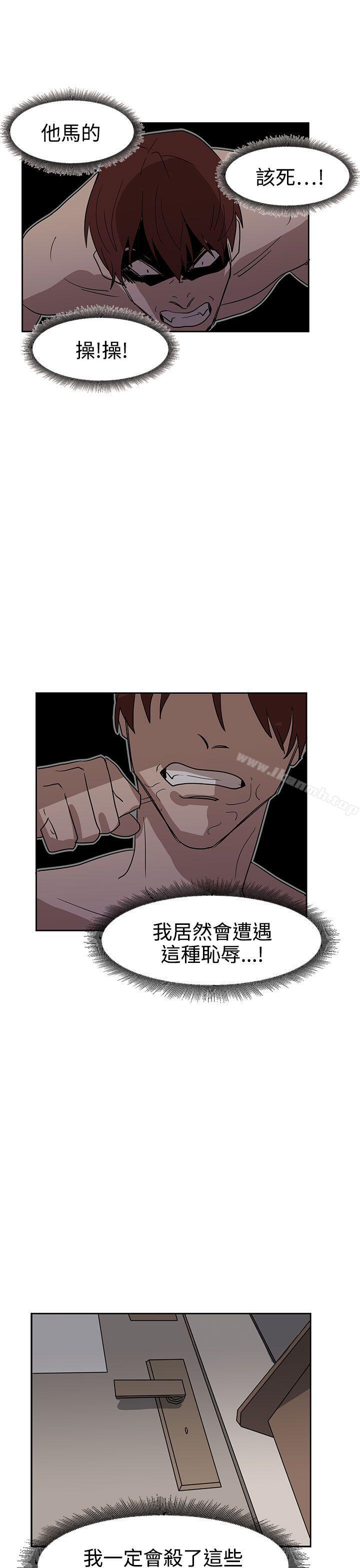 第36话-奴家思想-Dogaji,雨贤（第30张）