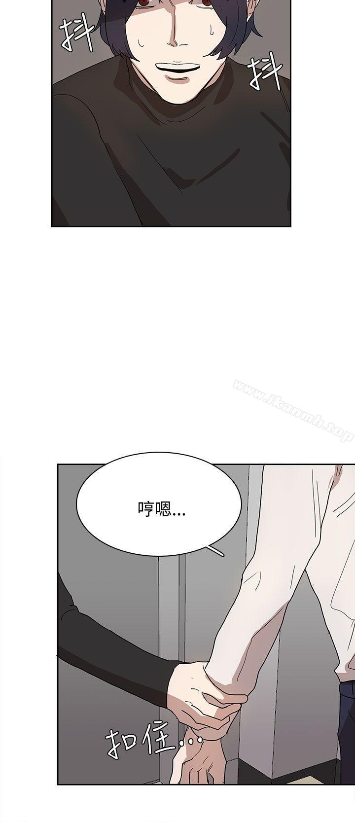 第37话-奴家思想-Dogaji,雨贤（第4张）
