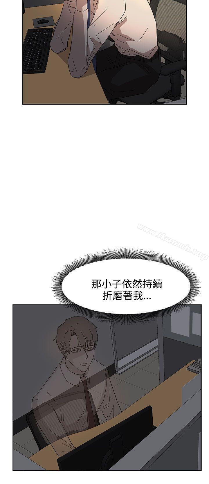 第37话-奴家思想-Dogaji,雨贤（第7张）