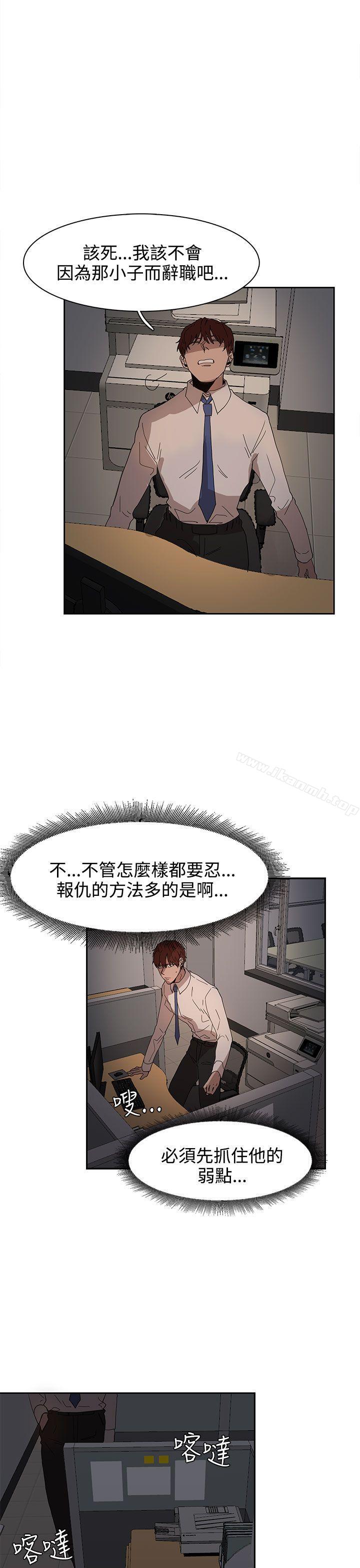 第37话-奴家思想-Dogaji,雨贤（第8张）