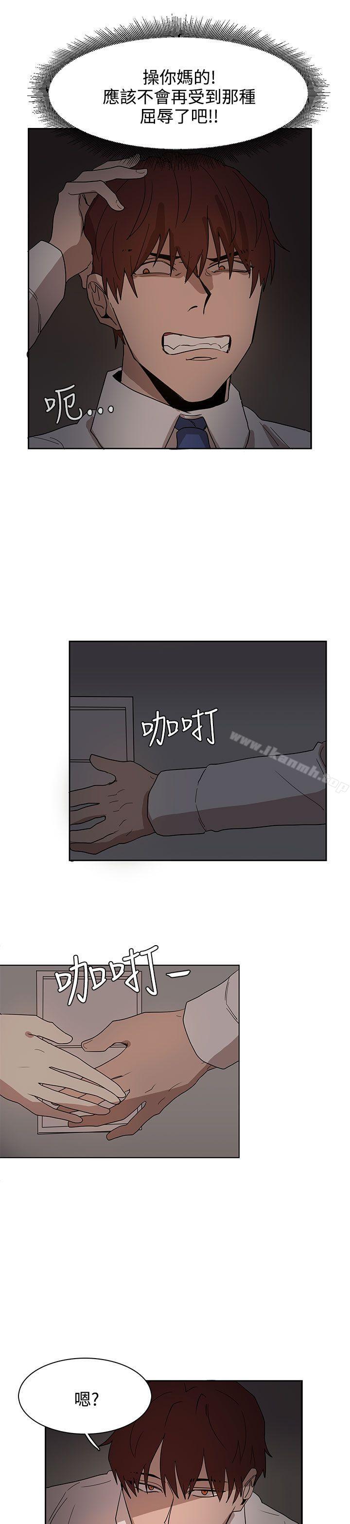 第37话-奴家思想-Dogaji,雨贤（第10张）