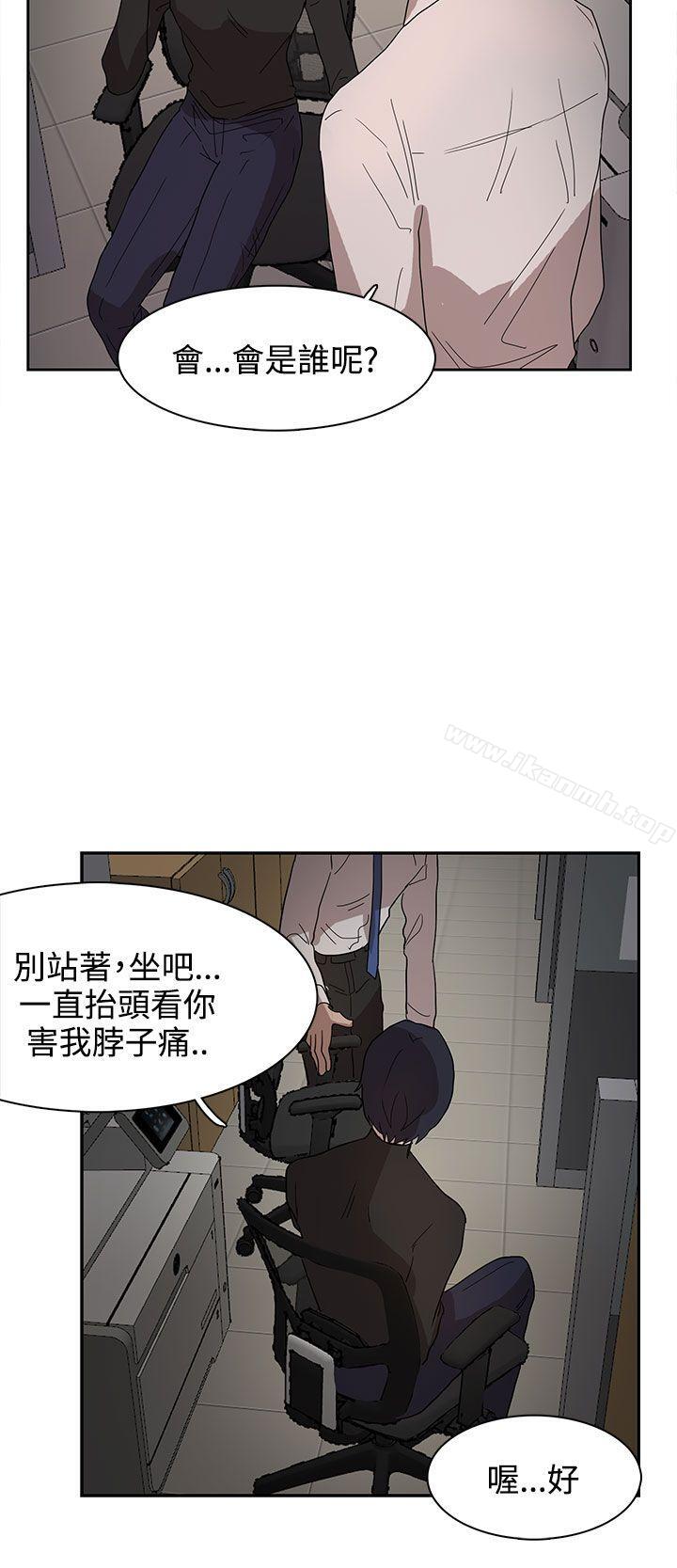 第37话-奴家思想-Dogaji,雨贤（第13张）