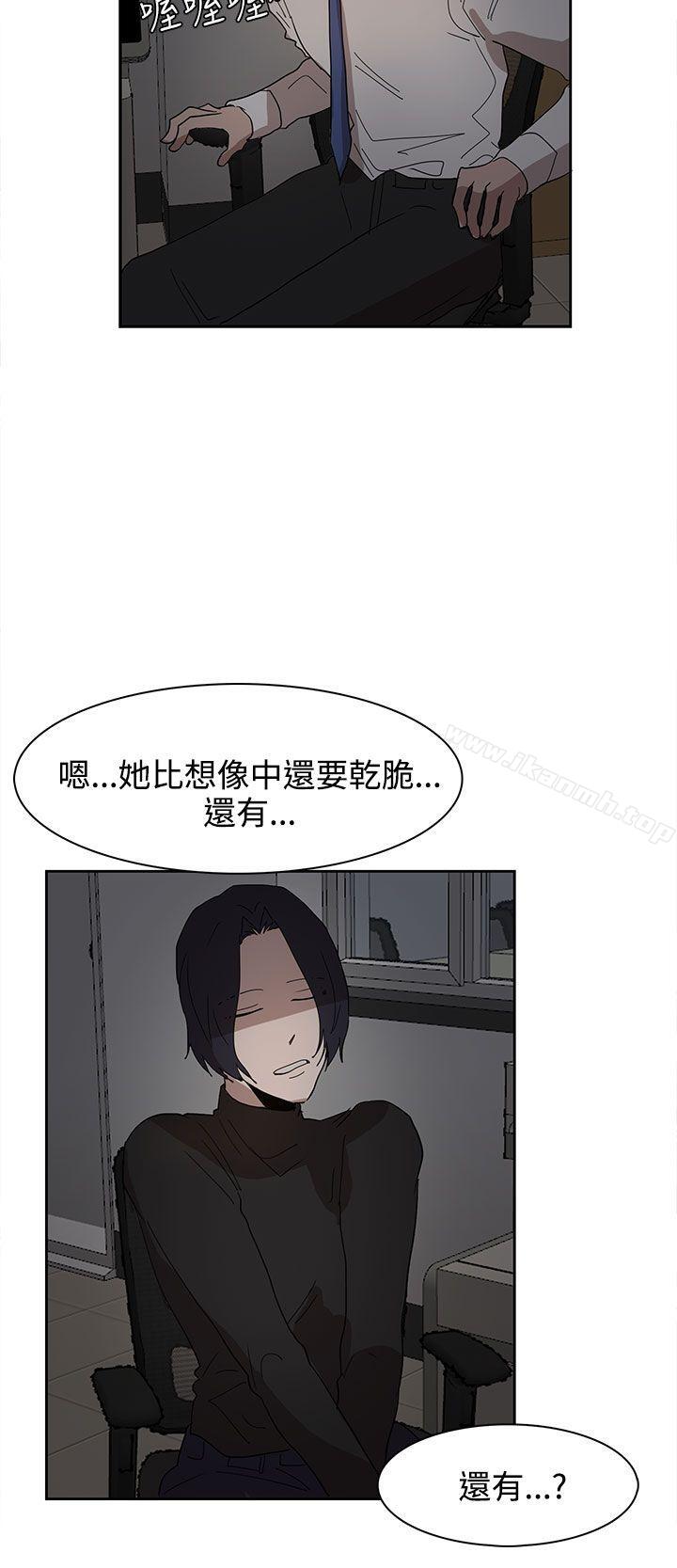 第37话-奴家思想-Dogaji,雨贤（第15张）