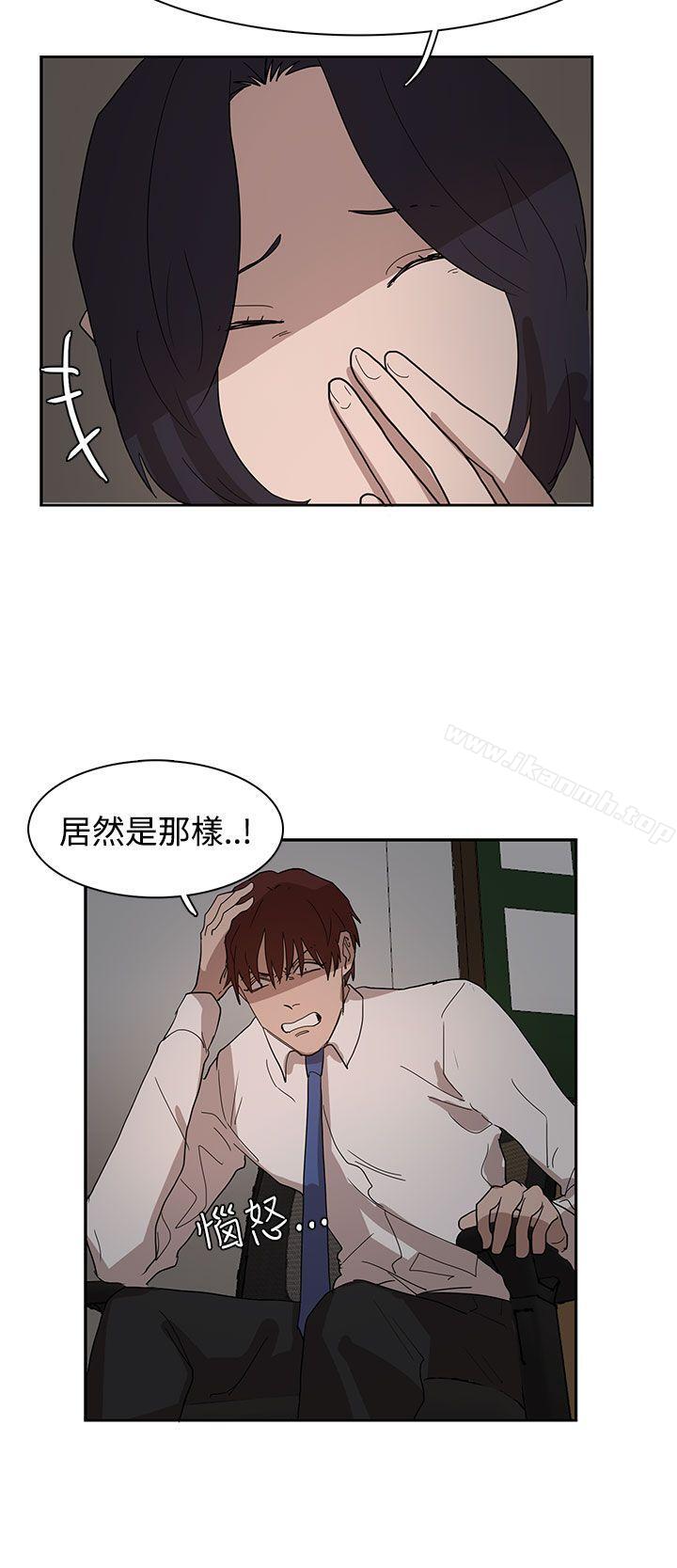 第37话-奴家思想-Dogaji,雨贤（第17张）